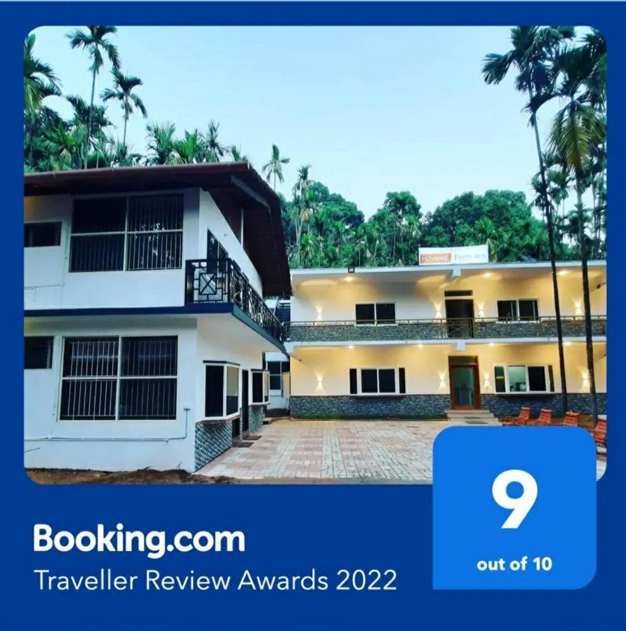 Hosamane Farm Inn Sringeri المظهر الخارجي الصورة